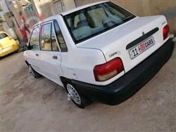 سايبا 131